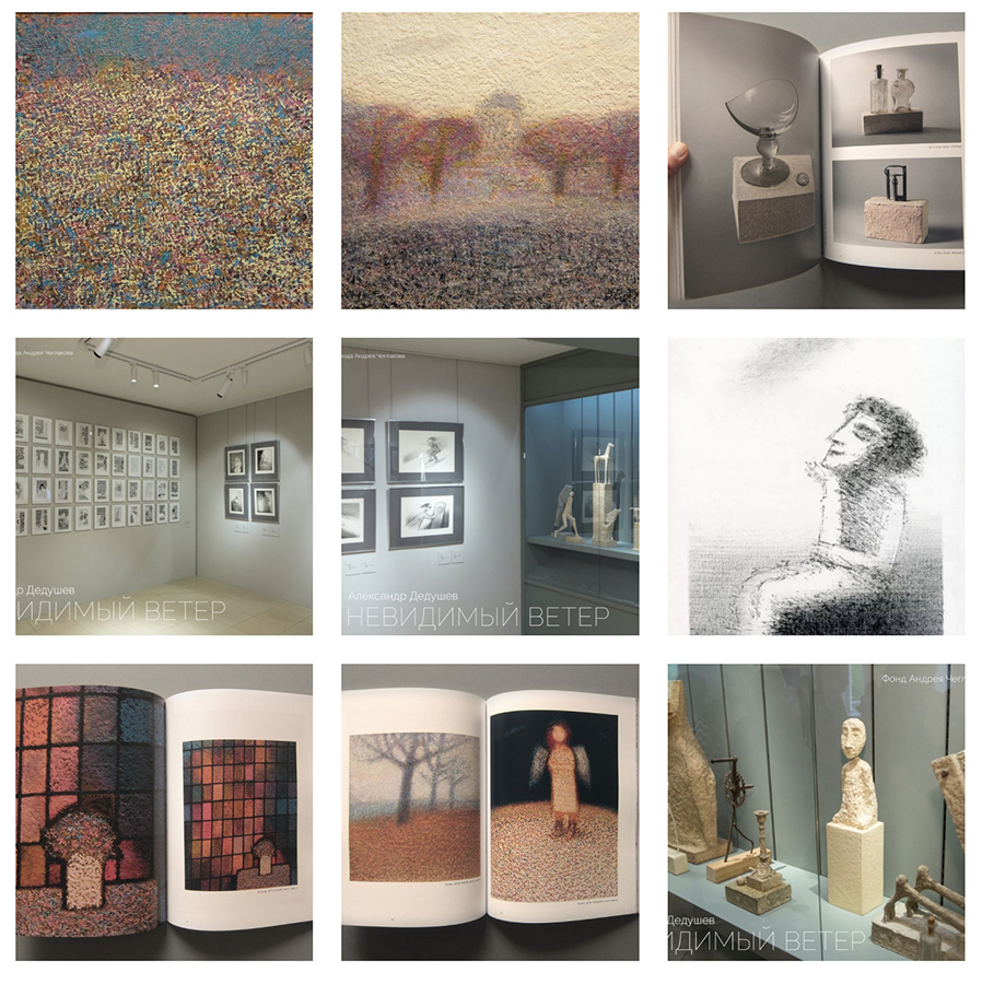 Работы разных лет. Дедушев. Фрагменты.